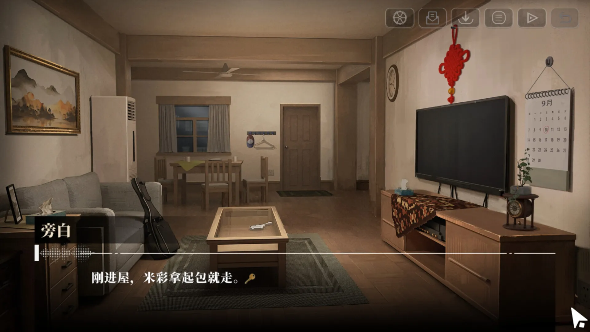 《我的26岁女房客:在云端》中文版 《我的26岁女房客:在云端》中文版