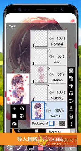 爱笔思画X v13.1.10高级版_抖汇吧