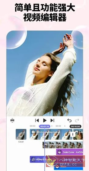 Spring视频剪辑 v1.4.6.35442高级版_抖汇吧