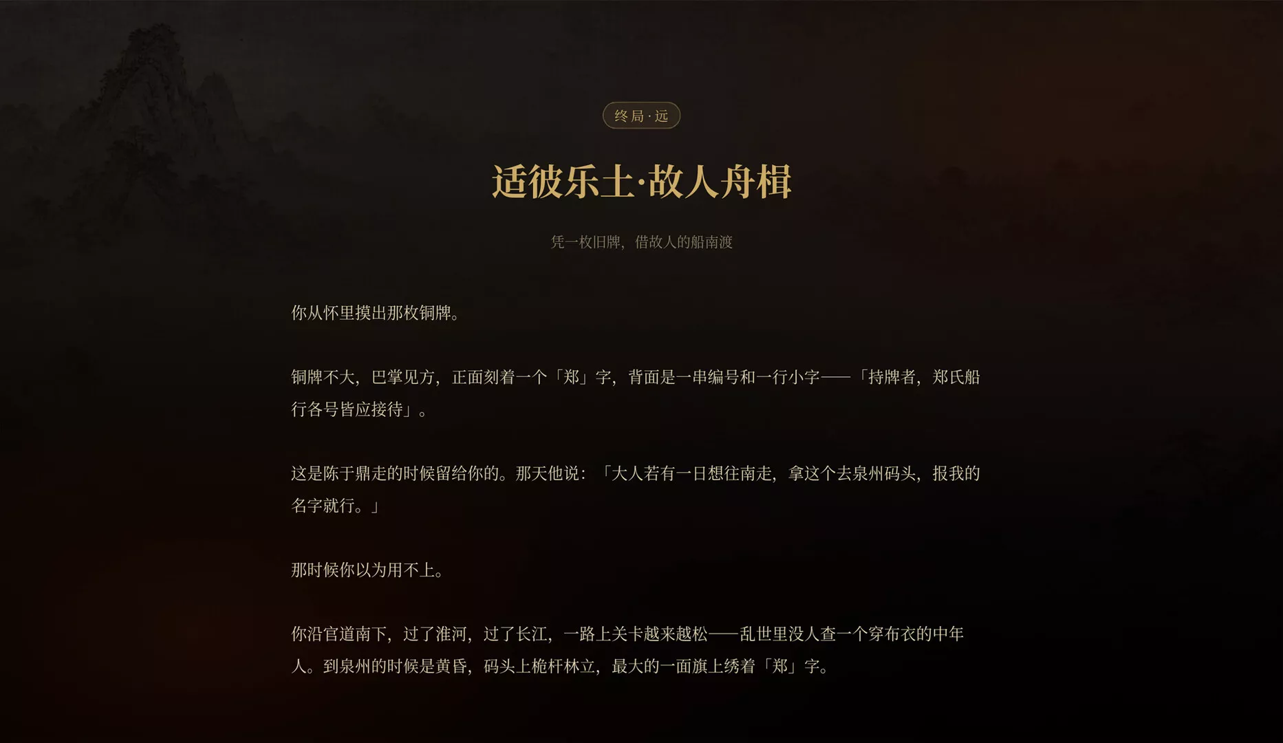 崇祯直聘:明末官场沉浮模拟器 新游发布 崇祯直聘:明末官场沉浮模拟器 新游发布