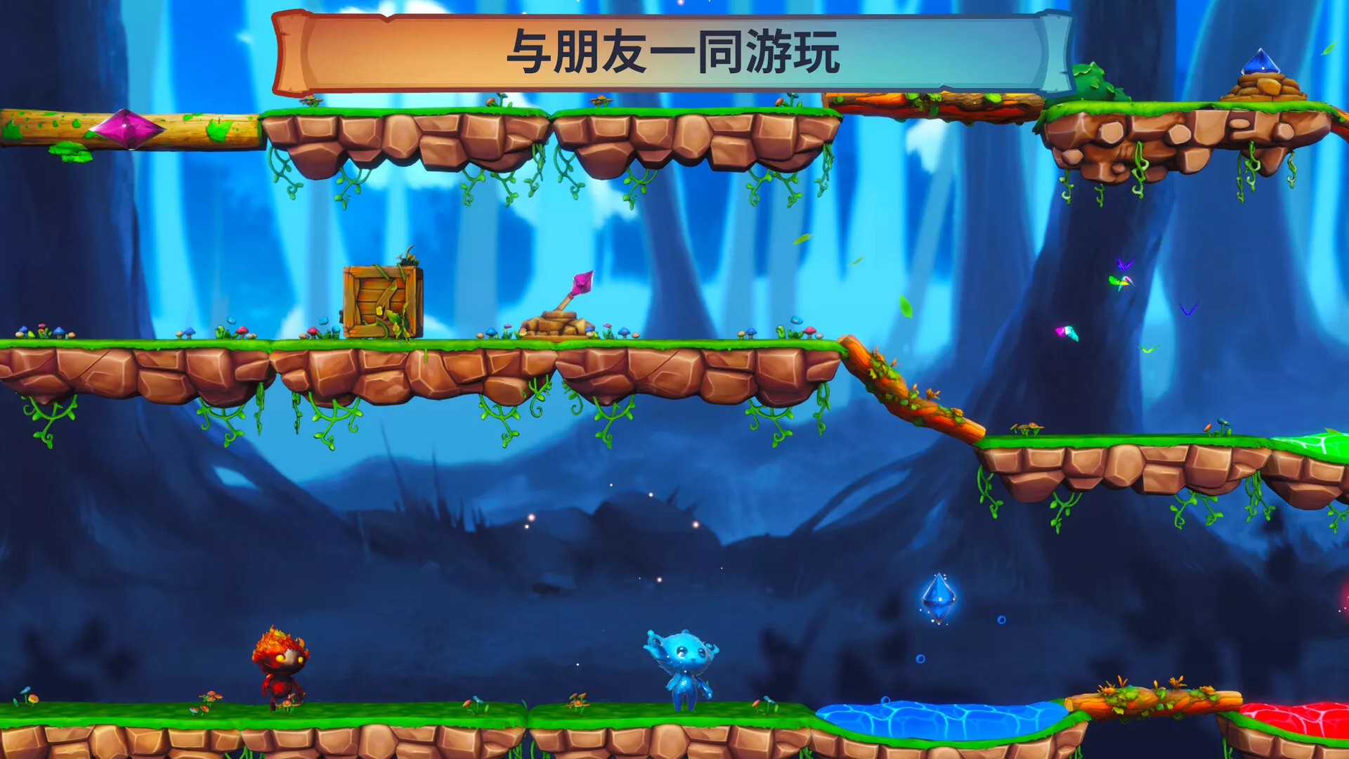 火与水：森林的精灵们/Fire and Water: Spirits of the Forest 新游发布