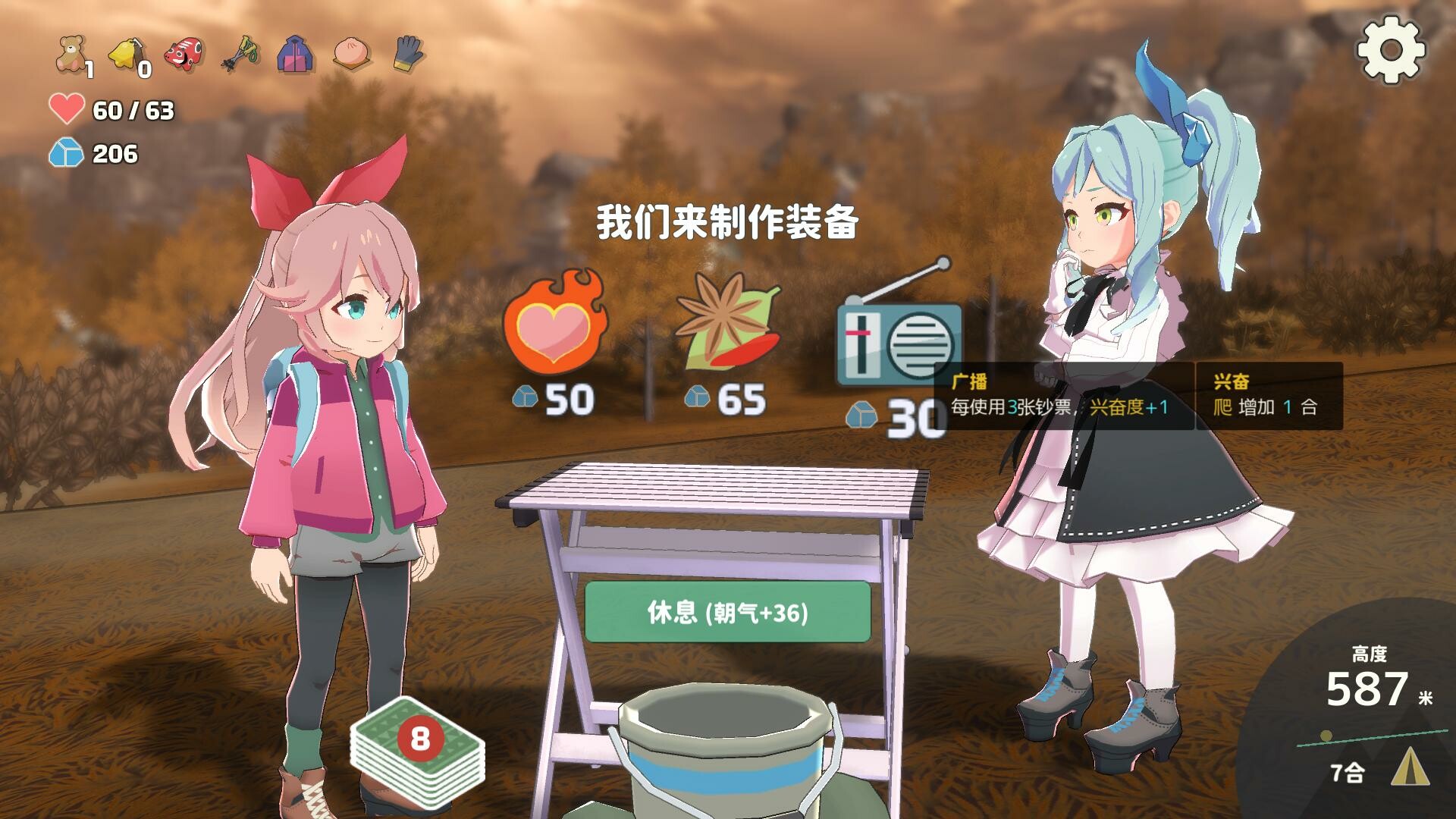 山札！　二合处/Yamafuda! 2nd station