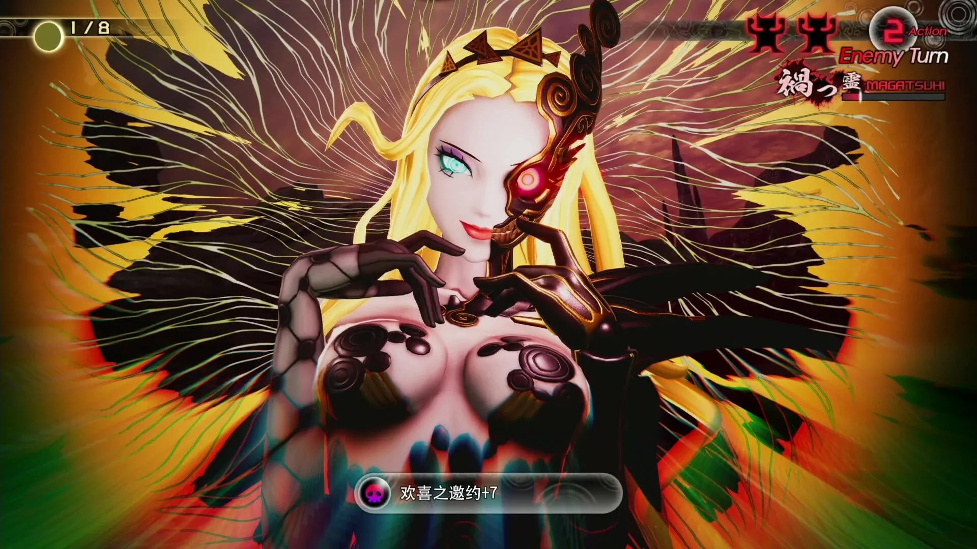 真女神转生5:复仇/Shin Megami Tensei V:Vegneance 真女神转生5:复仇/Shin Megami Tensei V:Vegneance