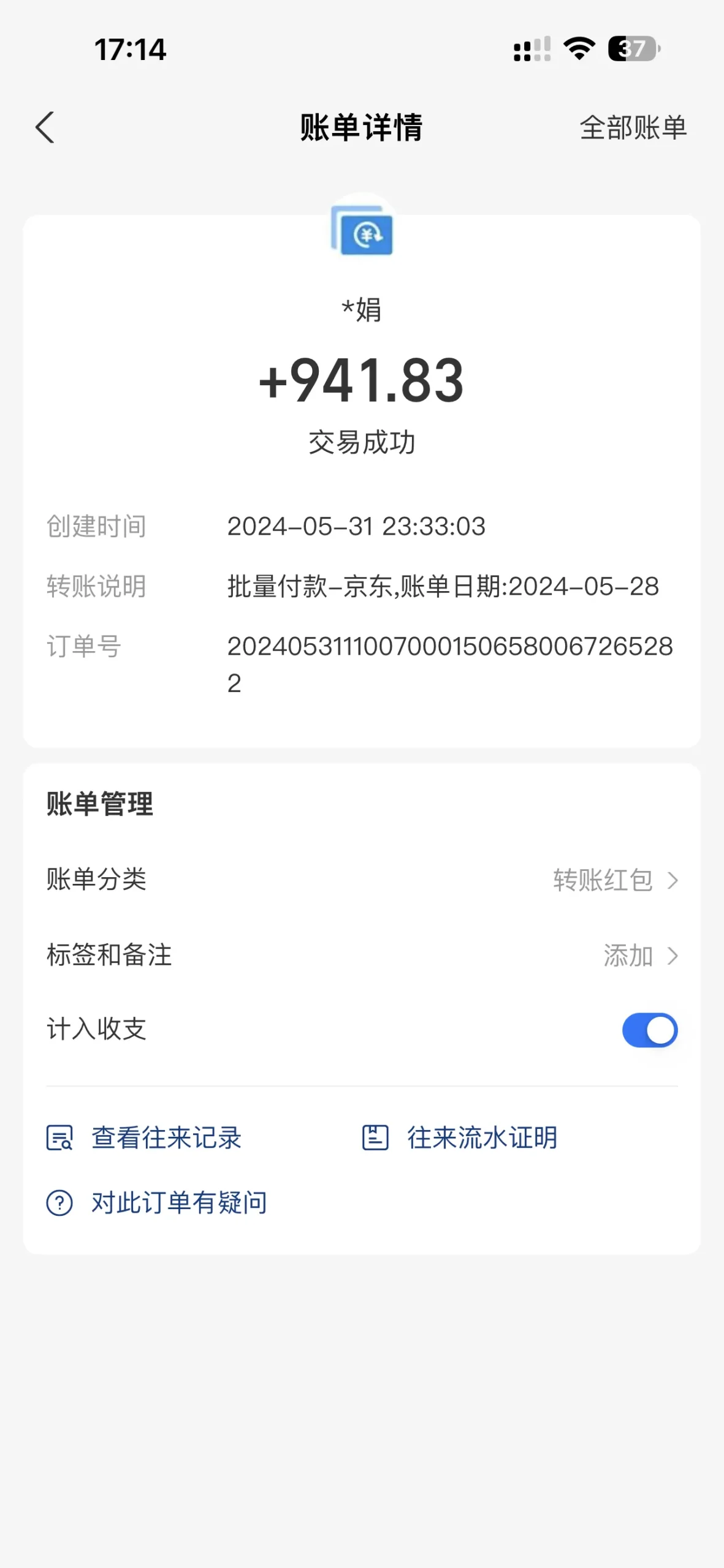 『高端精品』最新手机版微信小程序『拼多多+京东』全自动挂机项目，单窗口日收益50+多号多撸『挂机脚本+收益结算』_抖汇吧