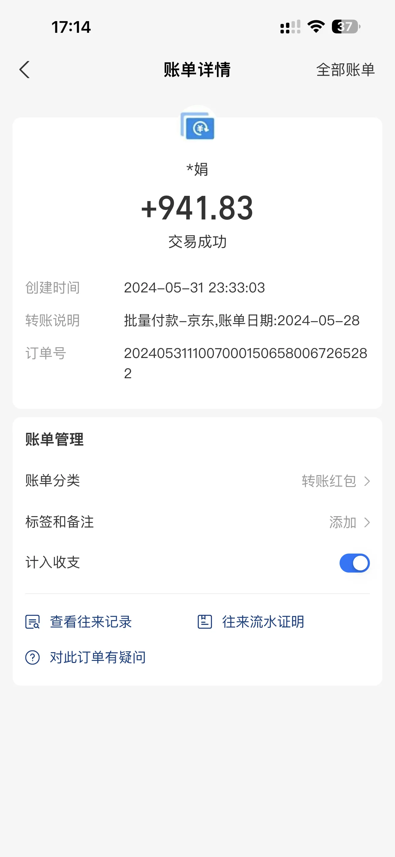 『高端精品』最新手机版微信小程序『拼多多+京东』全自动挂机项目，单窗口日收益50+多号多撸『挂机脚本+收益结算』