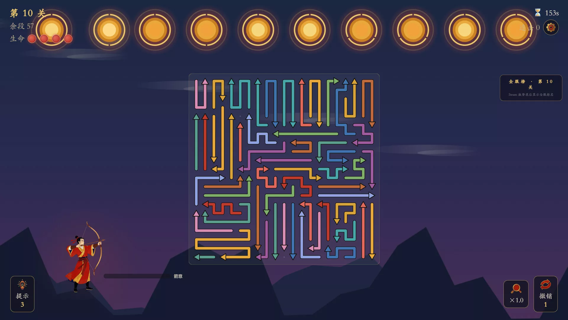 箭无穷：Arrows Without End 新游发布