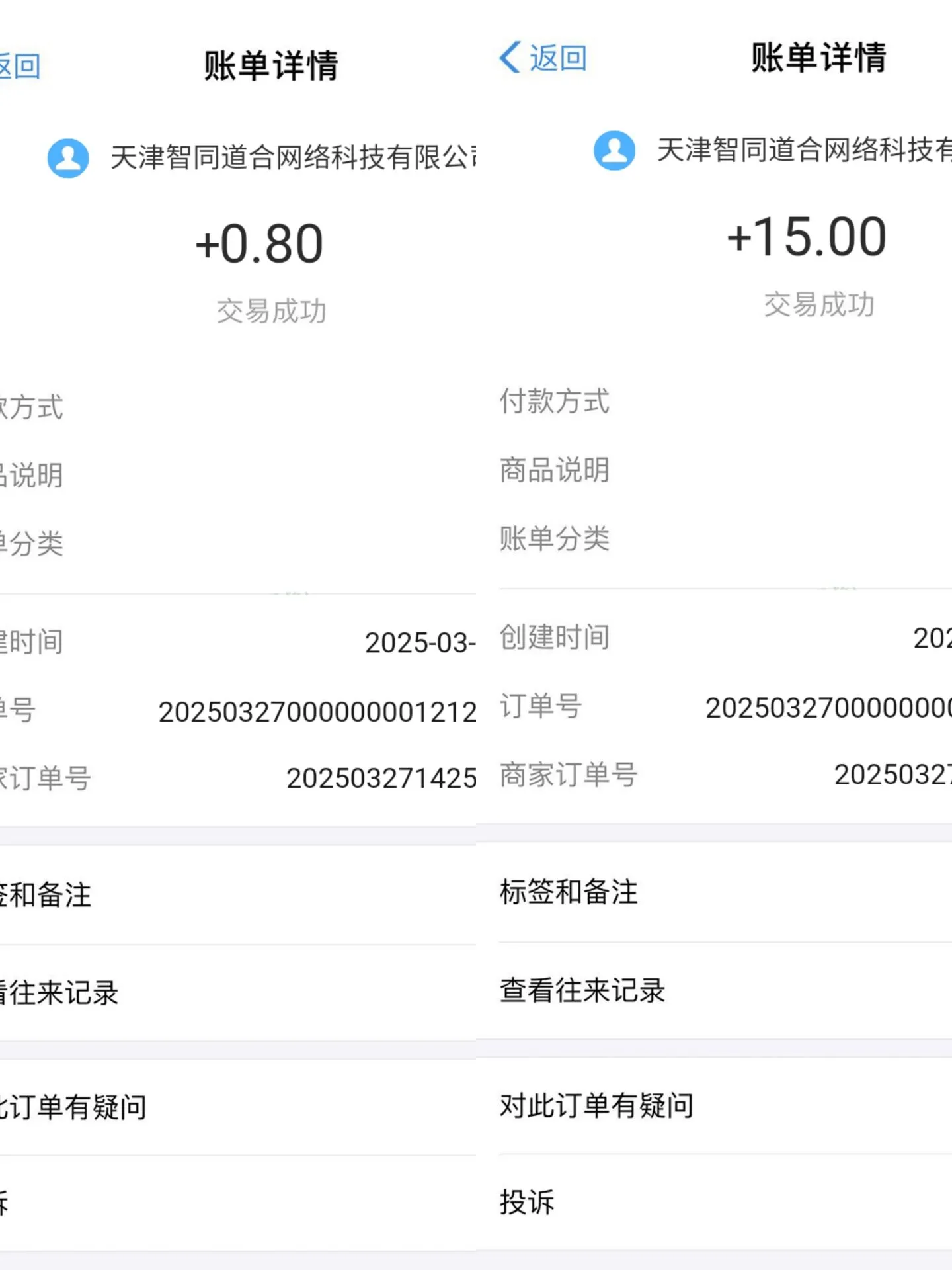 『高端精品』最新牛牛短剧全自动广告掘金挂机项目，单机一天5+『永久脚本+使用教程』