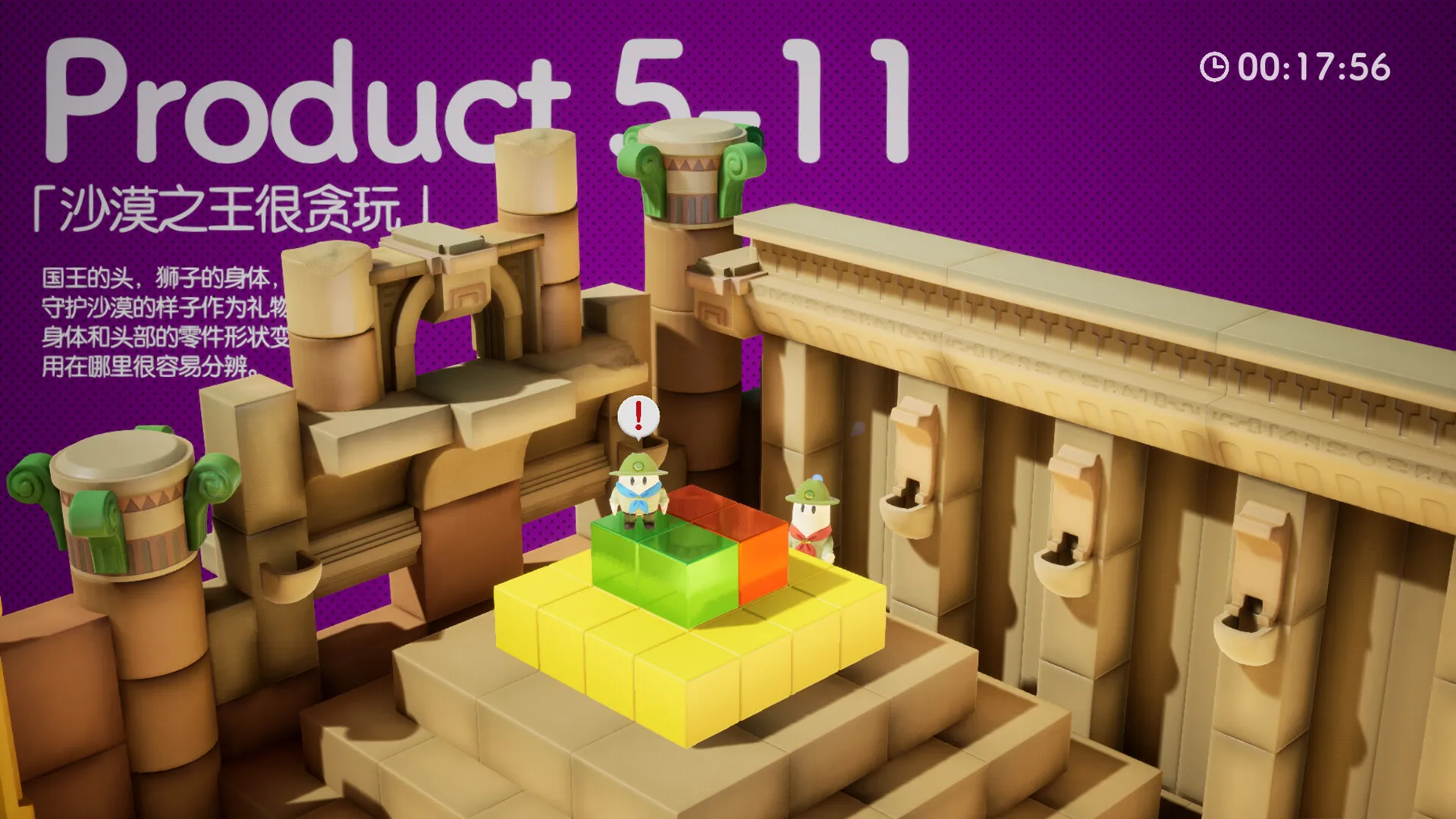 奇皮与诺宝/Chippy & Noppo_抖汇吧