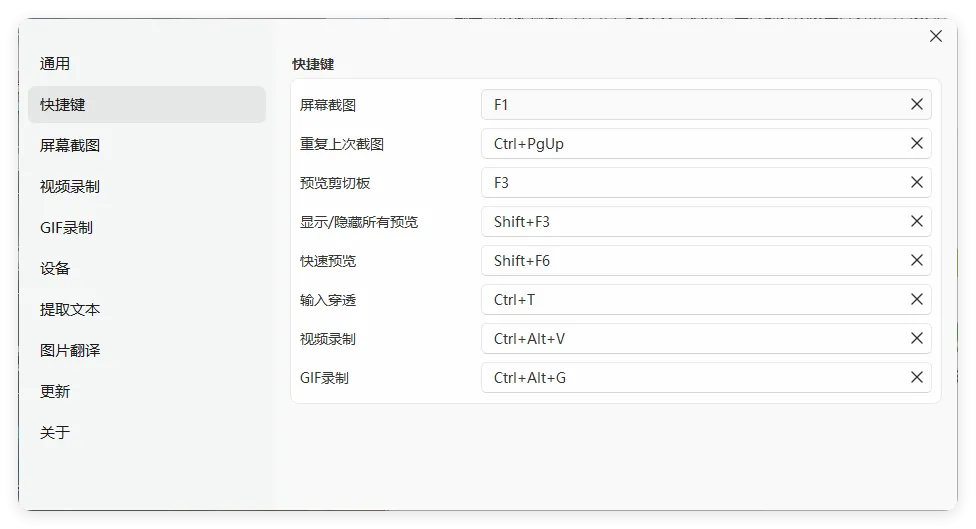截图工具SunnyCapturer v5.0.1绿色版_抖汇吧