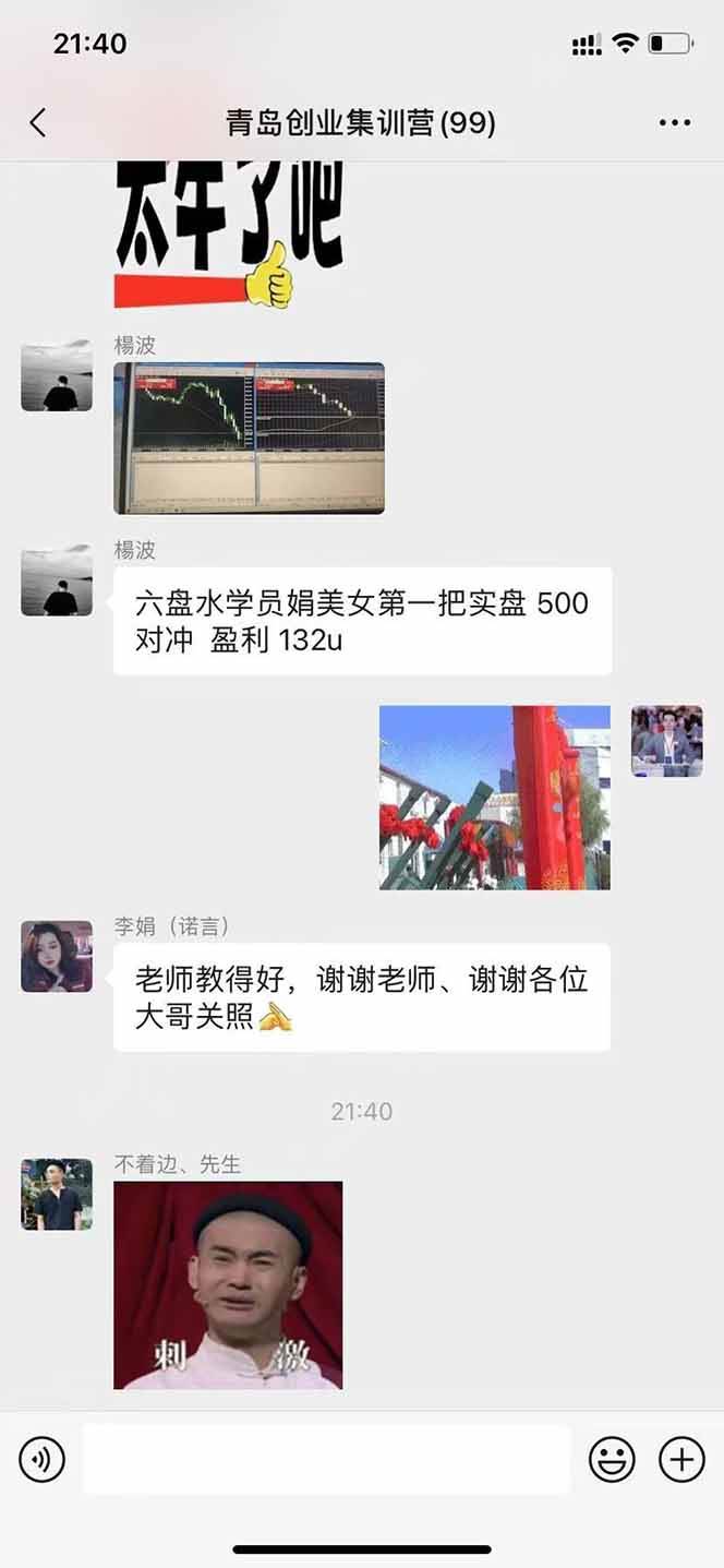 （15678期）美刀掘金变现项目，单人每日收益800-3000，稳定运行8年_抖汇吧