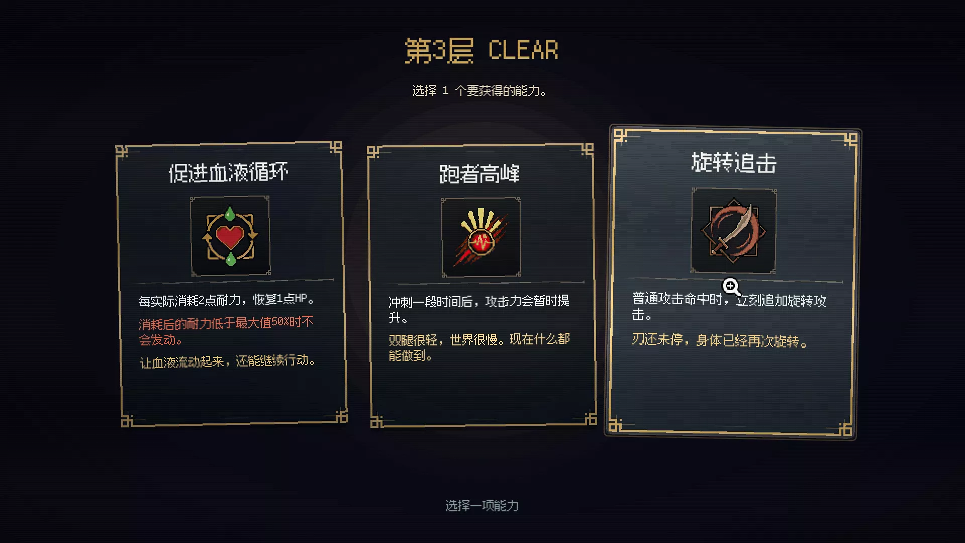 坚持人生地下城/Life Is a Dungeon: Lean into It. 新游发布