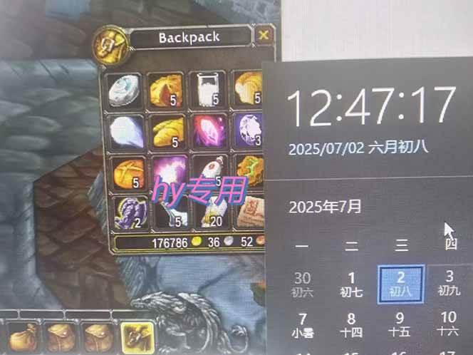 （15295期）全自动游戏搬砖，每日轻松躺赚1000+，长期变现暴利项目_抖汇吧