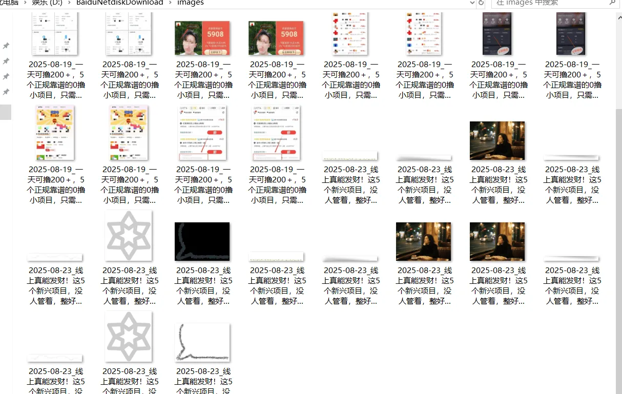 『高端精品』最新微信公众号无水印批量下载器，图片视频音频无脑小白一键下载『永久软件+使用教程』
