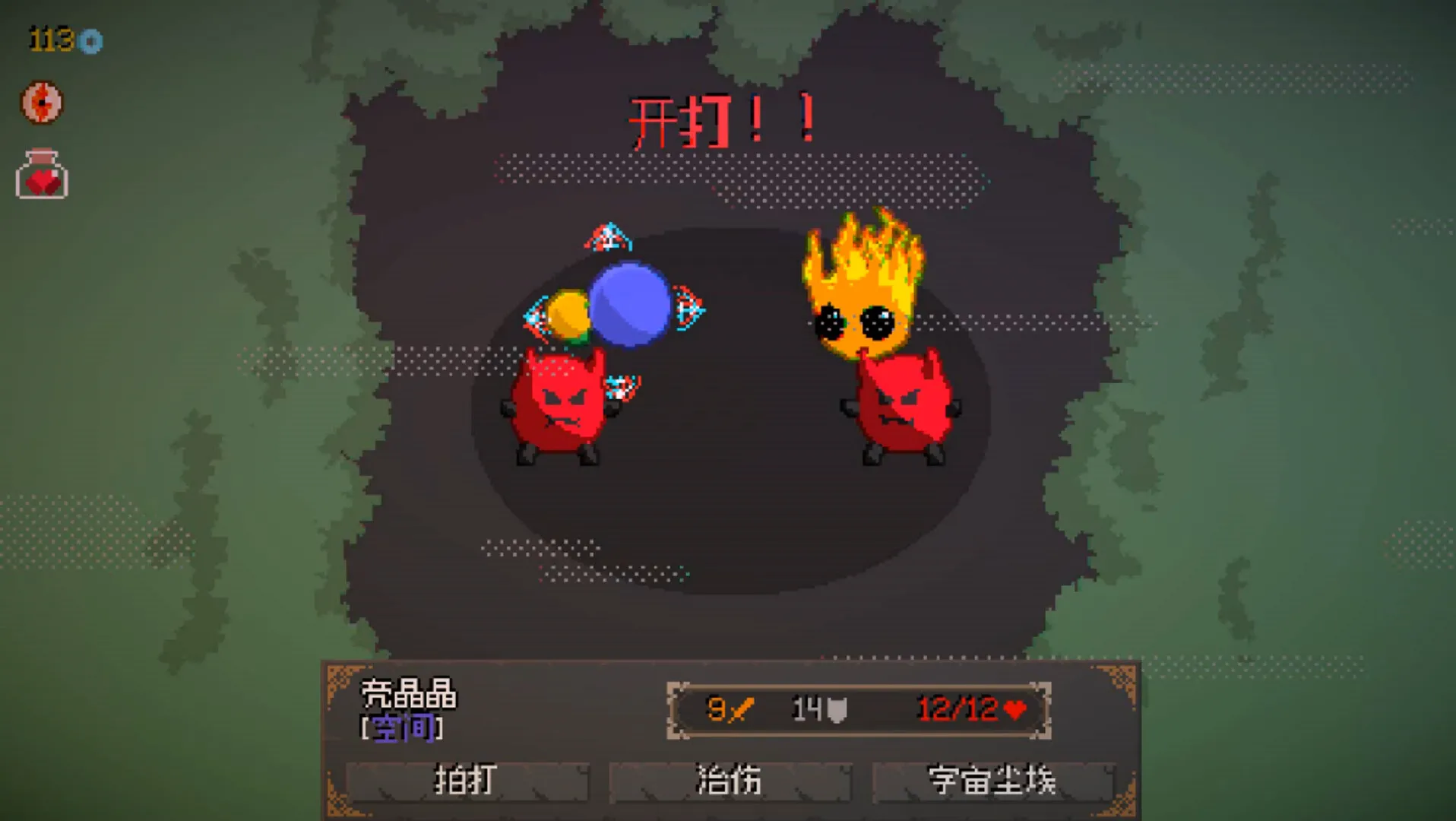 精灵化化大冒险/Evolings_抖汇吧