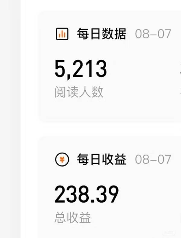 （15651期）番茄小说创作人搬砖赚稿费，无风控单号日入100＋，小白轻松掌握，可矩…_抖汇吧