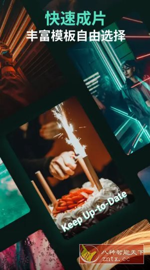 Filmora万兴喵影 v14.7.02专业版_抖汇吧