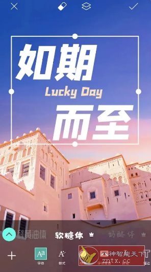 Picsart美易 v27.9.0高级版_抖汇吧