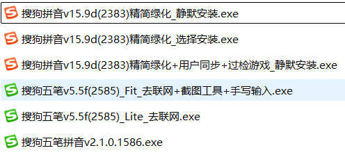 搜狗输入法v15.9d&五笔v5.5f绿化单文件版-趣奇资源网-第4张图片 搜狗输入法v15.9d&五笔v5.5f绿化单文件版-趣奇资源网-第4张图片