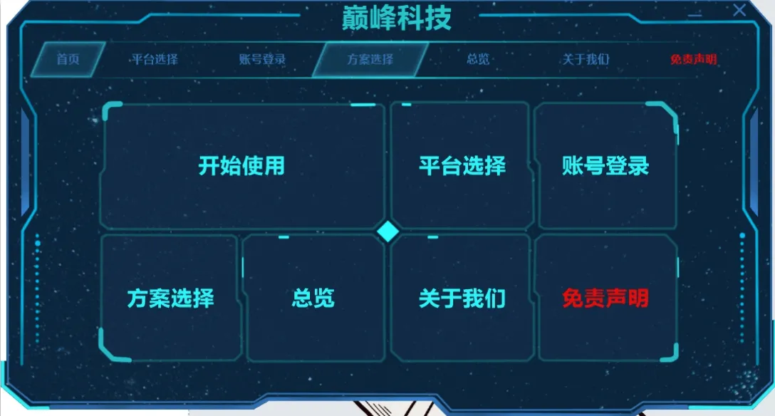 『高端精品』外面收费5888的巅峰『石头岛+探探鼠』全自动挂机打金项目，号称一天几张京东卡『打金助手+使用教程』