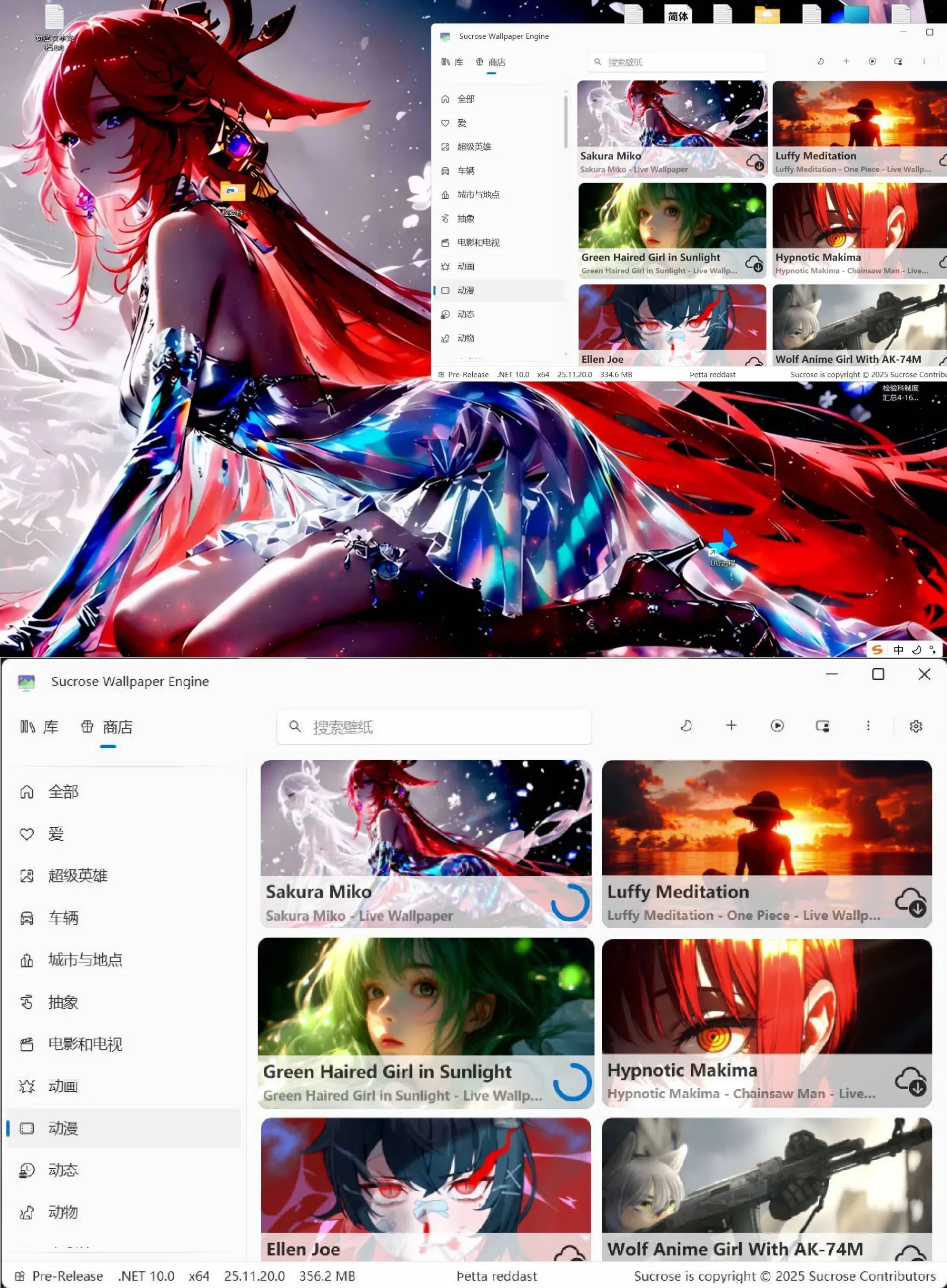 动态壁纸引擎Wallpaper Engine v26.2.5.0_抖汇吧