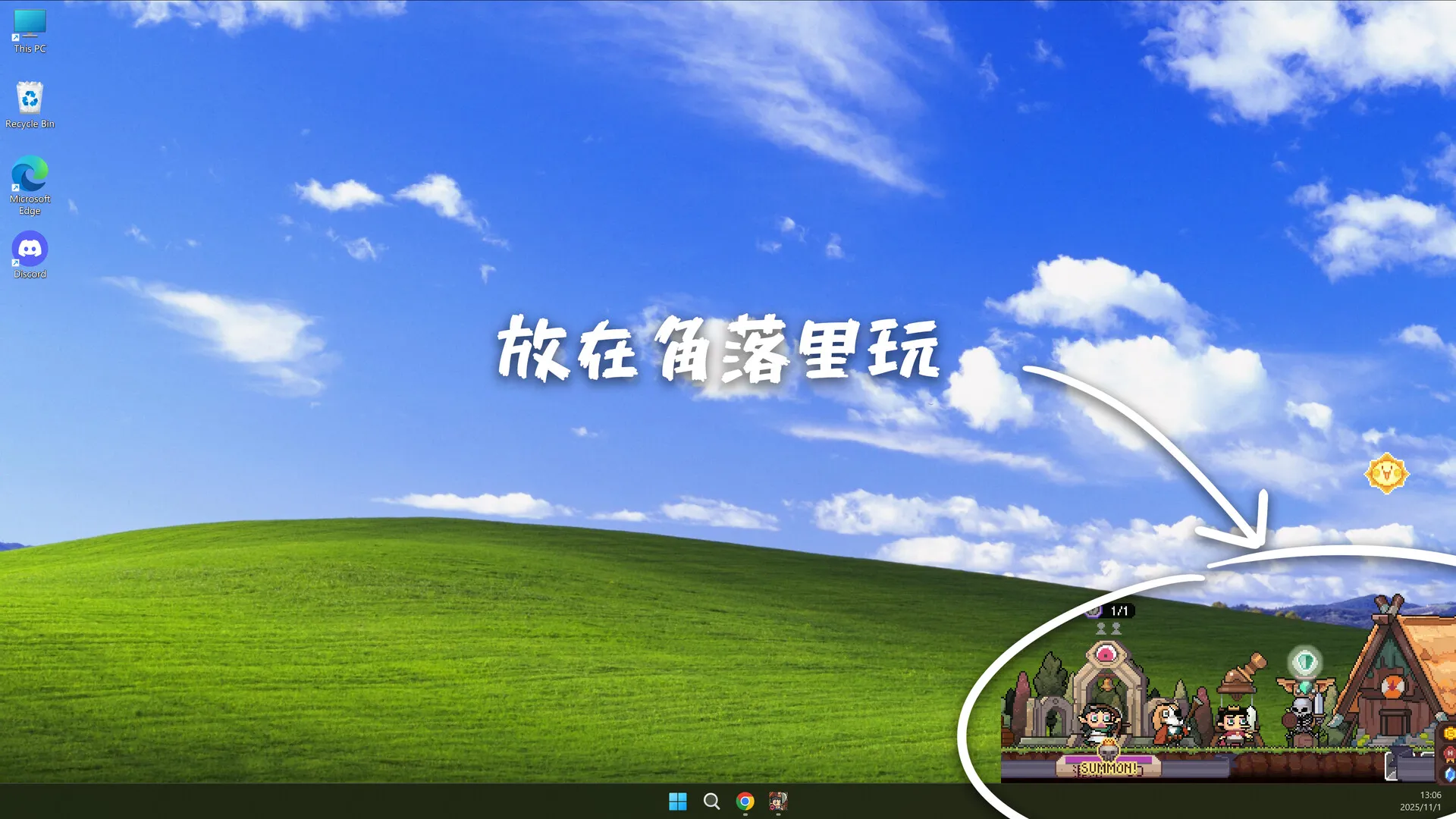 《摸鱼小镇》中文版_抖汇吧