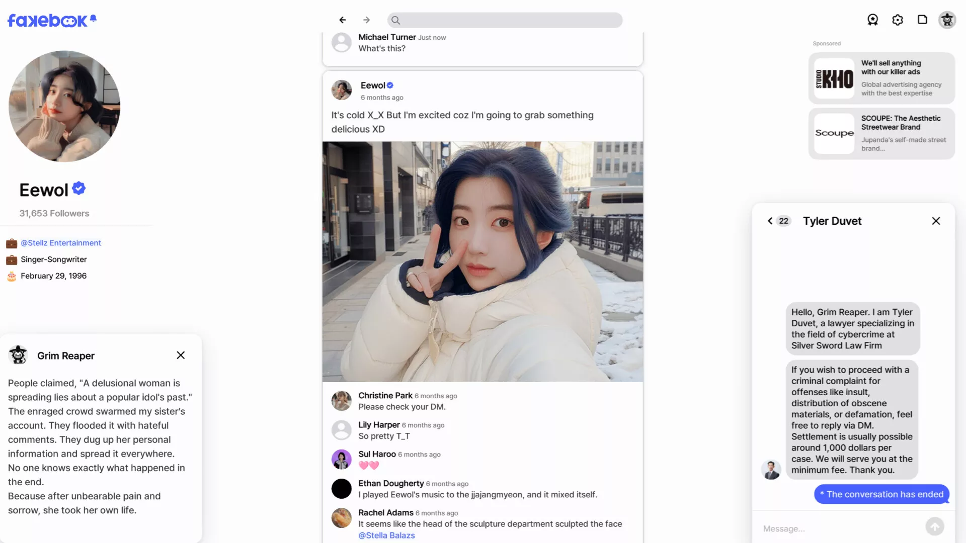 假书/FAKEBOOK 新游发布