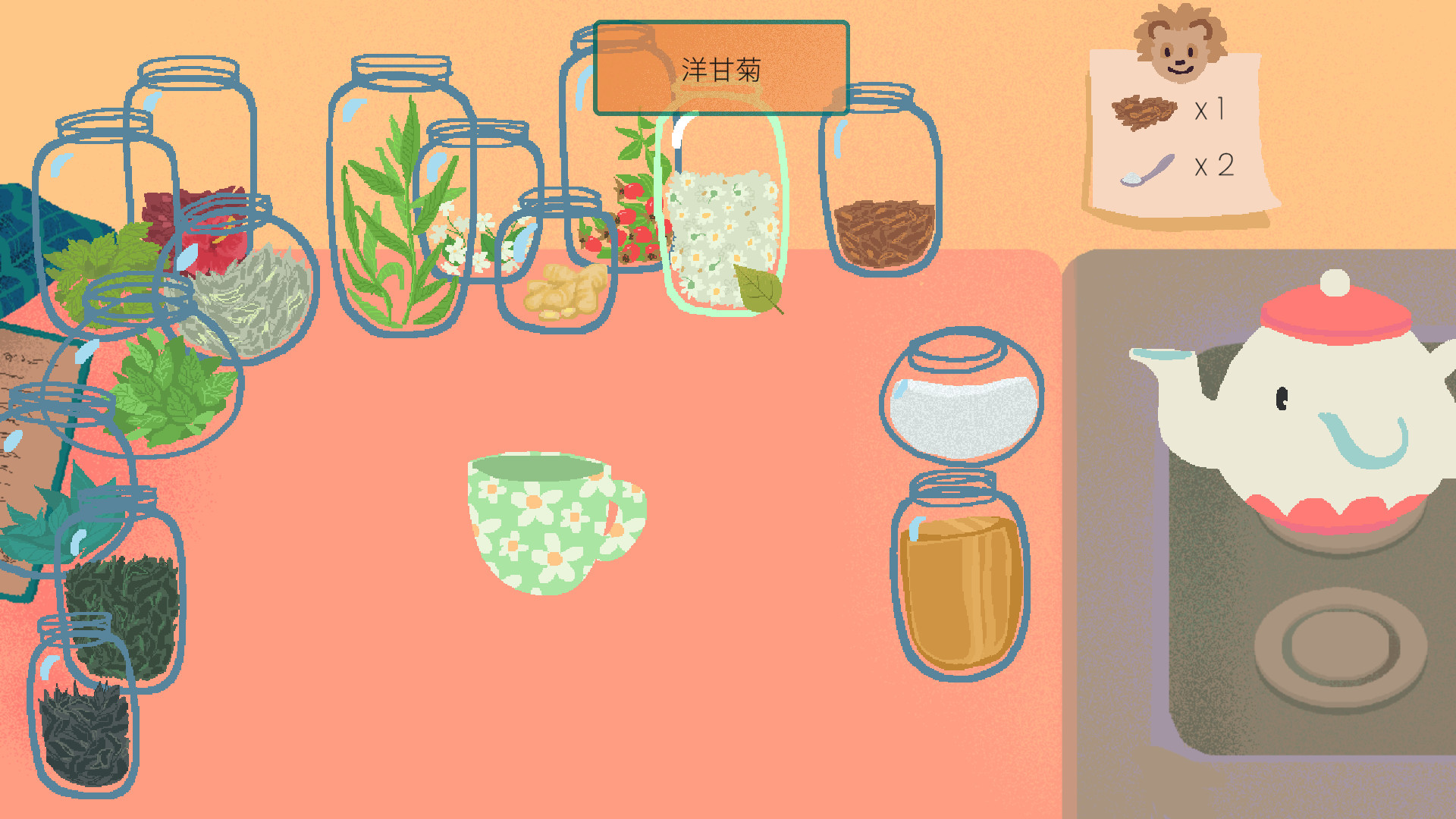 茶杯/Teacup_抖汇吧