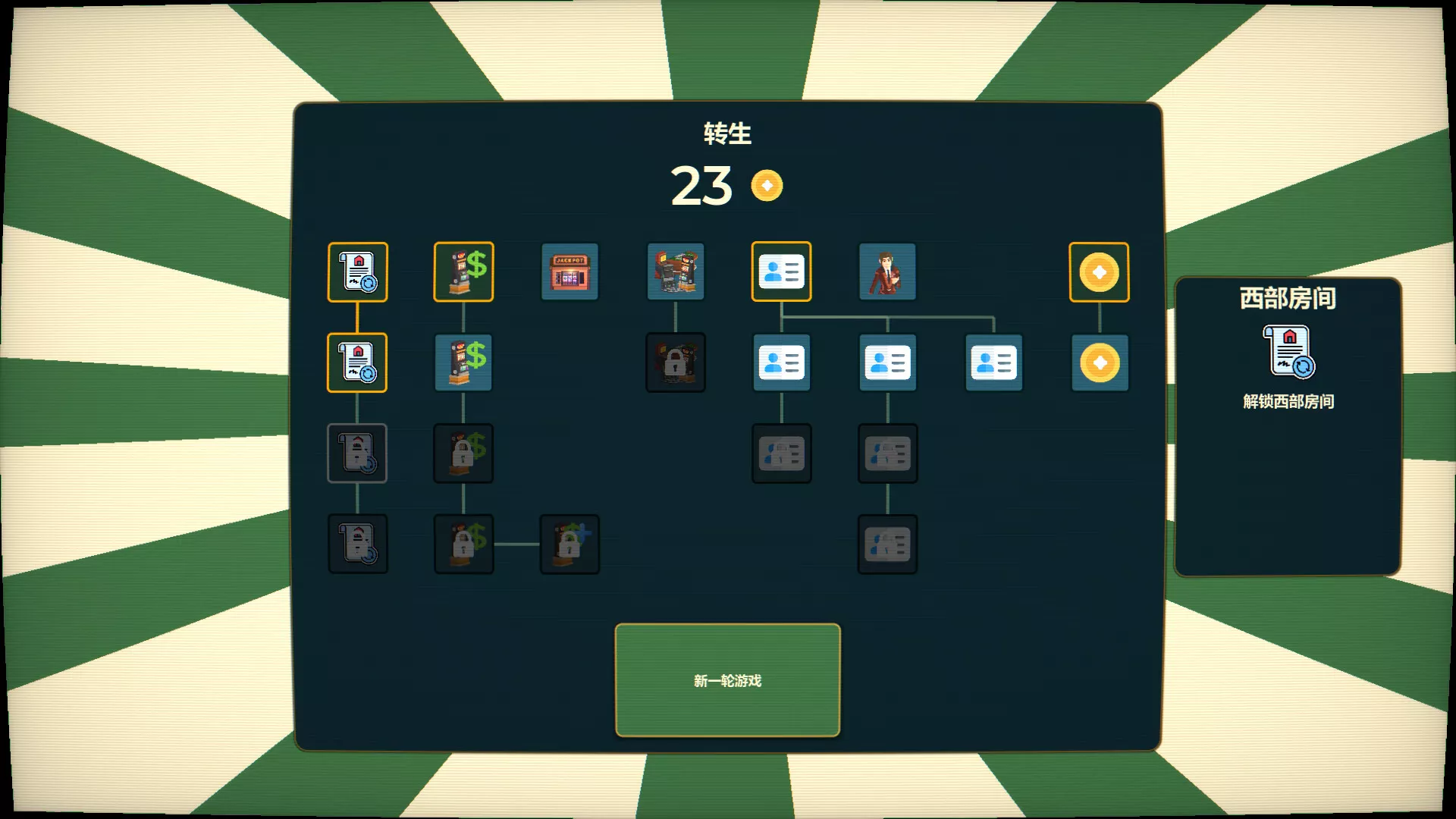 机多财广/More Slots More Money 新游发布