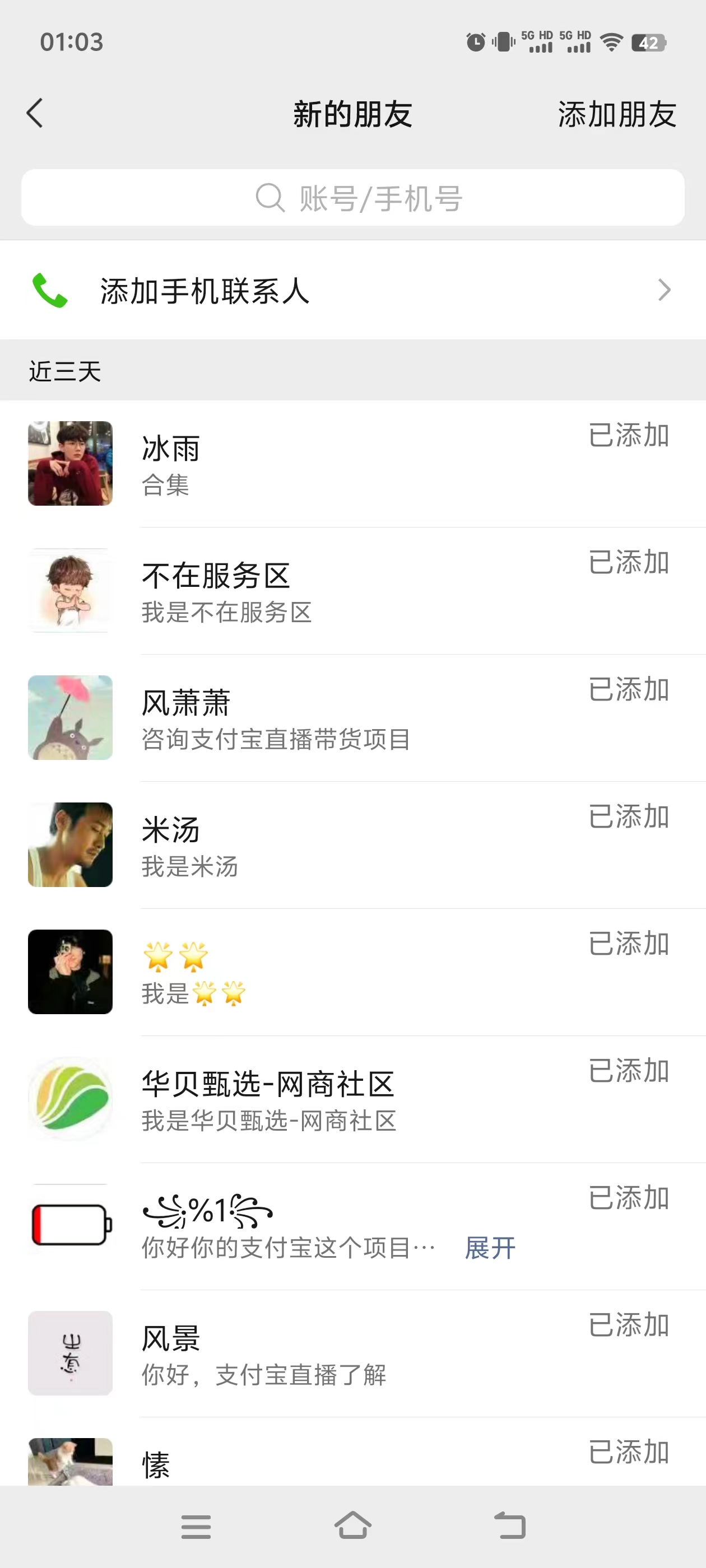 图片[3]-2024年B站高效长久引流法，实操演示课程 轻易月入过万