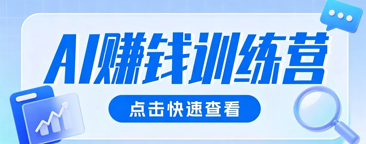 0粉丝也可以做的头条项目！不露脸、不花钱，靠“AI视觉赛道”也能轻松变现200+_抖汇吧