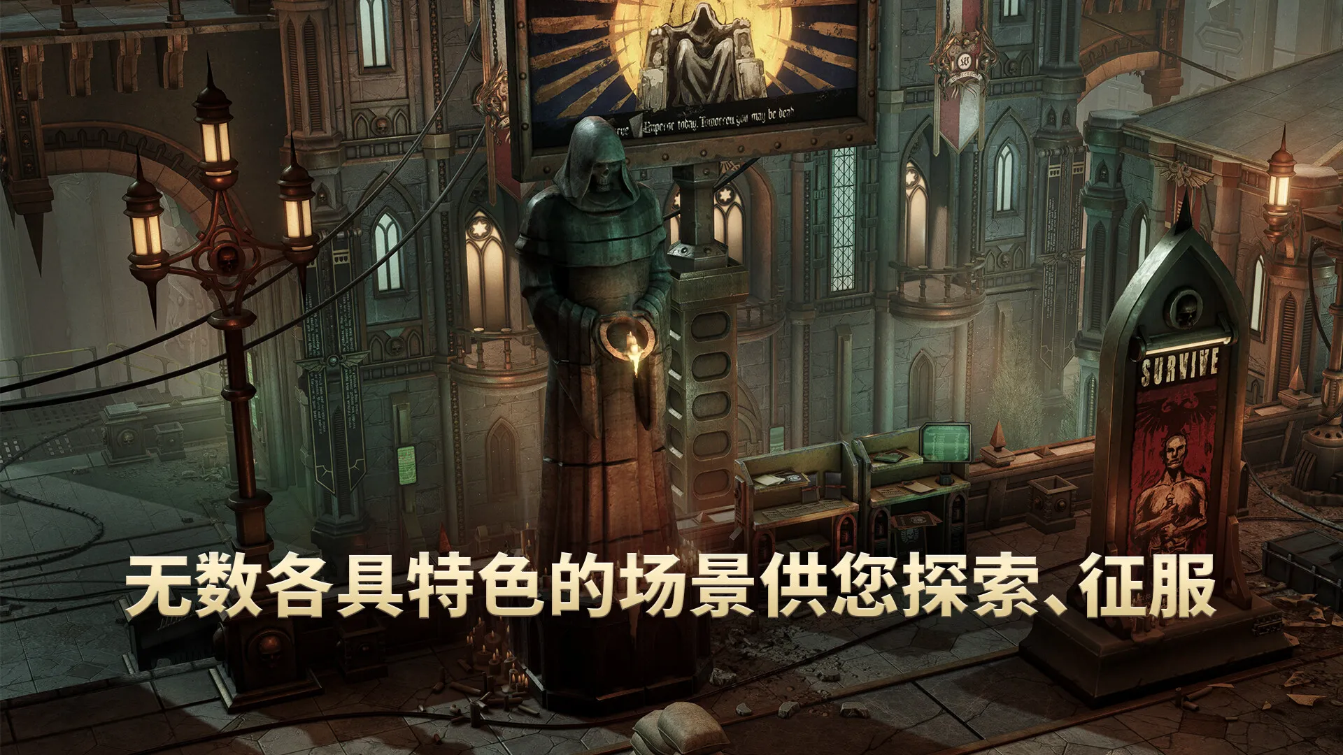 战锤40K:行商浪人/Warhammer 40,000: Rogue Trader/支持网络联机_抖汇吧