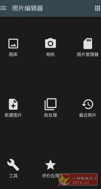 Photo Editor照片编辑器 v11.9专业版_抖汇吧
