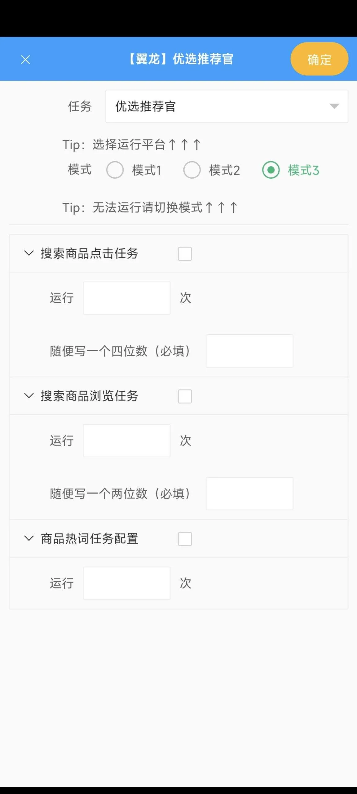 『精品项目』最稳定的百度推荐官挂机掘金项目，无需养号养鸡，每天挂机10分钟，收益稳定『挂机脚本+使用教程』_抖汇吧