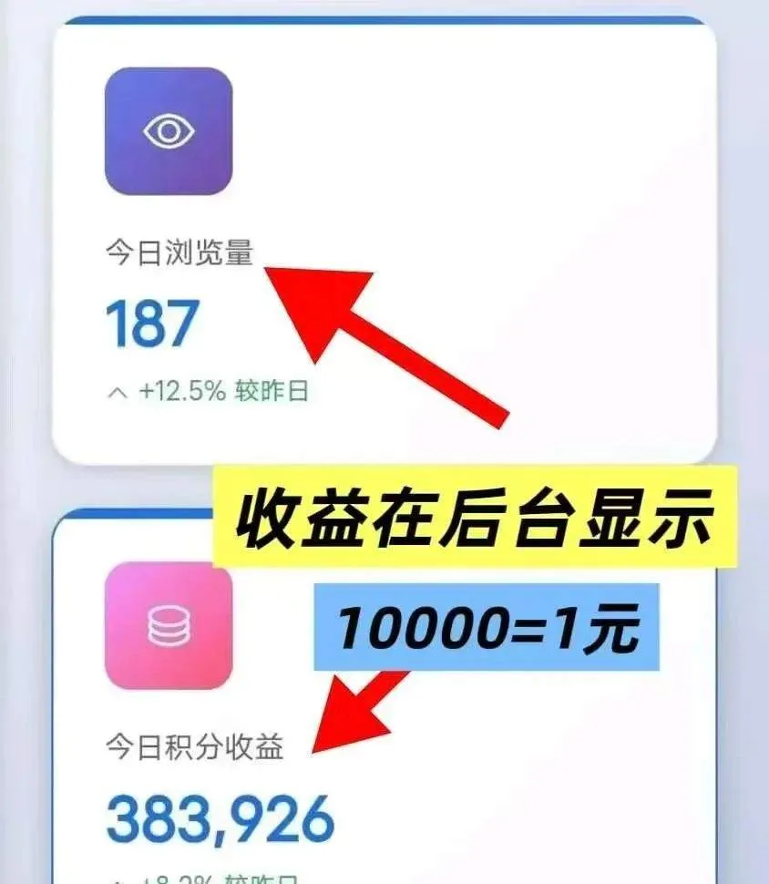 『高端精品』外面收费798的青苹果刷广告全自动挂机项目，自动判断广告单号30+『月卡软件+使用教程』