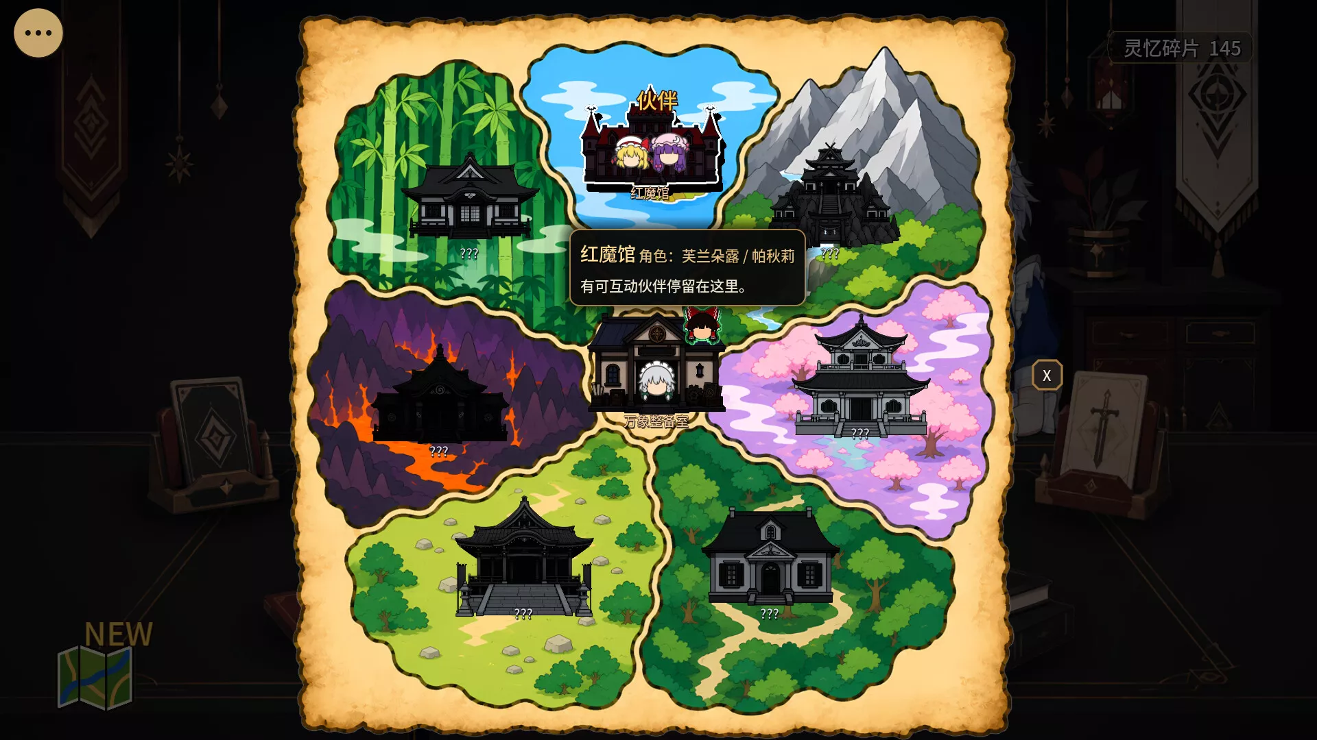 东方万象牌 ~ Touhou Bansho Cards ~/Touhou Bansho Cards 新游发布