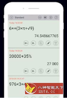 HiEdu Calculator Pro 科学计算器v1.7.7高级版_抖汇吧
