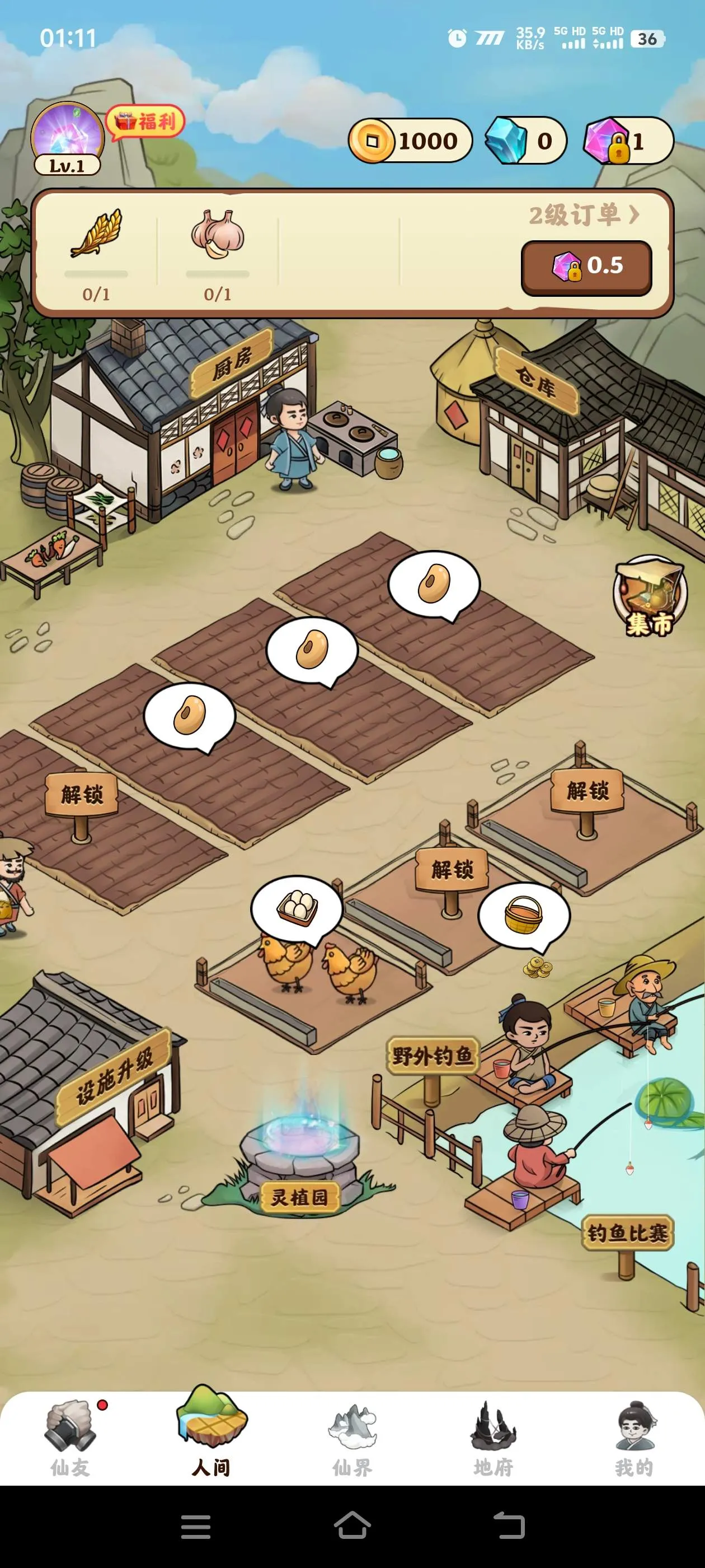 『高端精品』最新协议游戏搬砖项目，仙侠宇宙一键扫码登录账号自动打怪升级单机15+『周卡软件+使用教程』