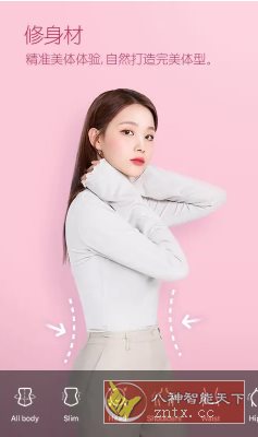 B612咔叽 v14.1.6 高级版_抖汇吧