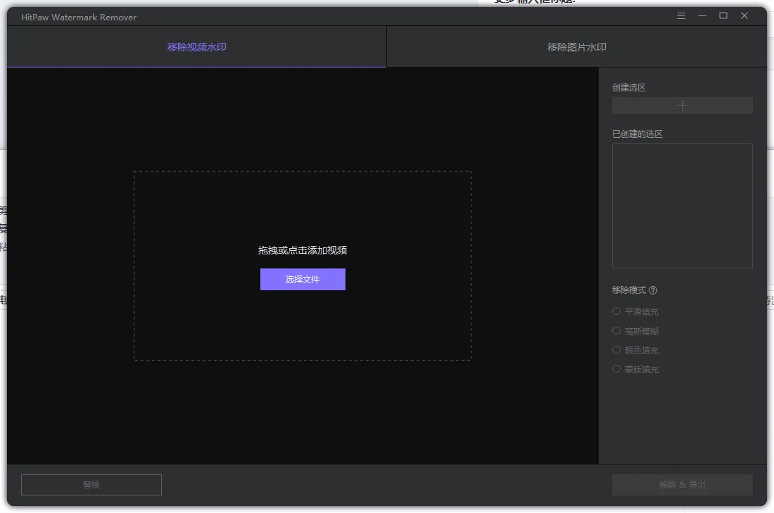『高端精品』最新水印视频-照片去重工具电脑版-一键简易操作『年卡软件+使用教程』_抖汇吧