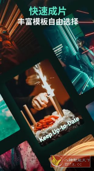 Filmora万兴喵影 v14.9.11 专业版_抖汇吧