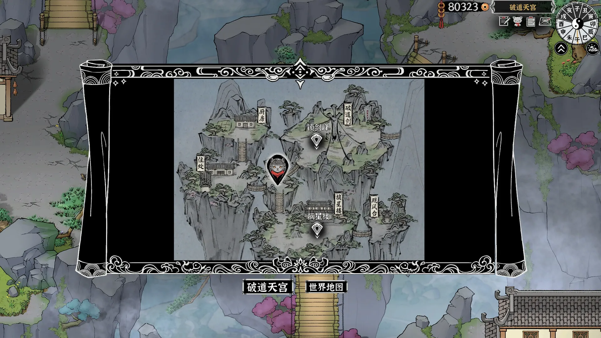 灵兽江湖/Beast Saga