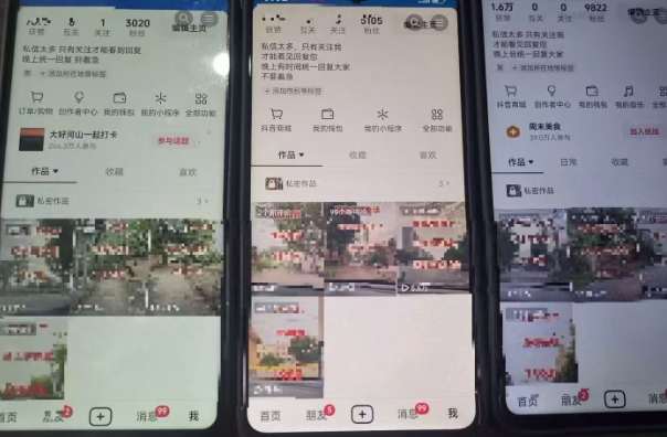 最新抖音起号涨粉技术，亲测2天千粉，不花一分钱，全流程拆解_抖汇吧