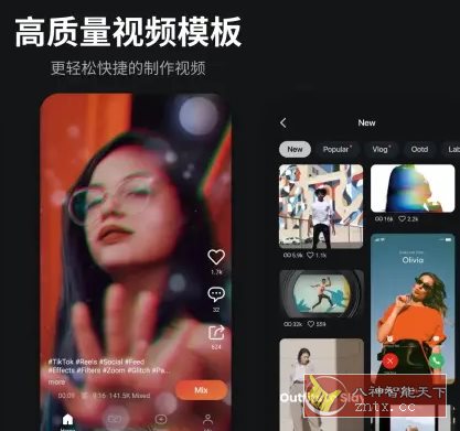KineMaster巧影 v7.7.3.35232.GP高级版_抖汇吧