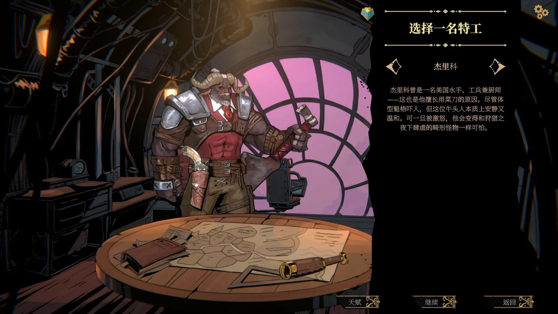 狩猎之夜：主权辛迪加/Hunter's Moon: A Sovereign Syndicate Adventure_抖汇吧