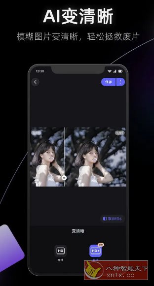 美图设计室 v7.15.0高级版_抖汇吧