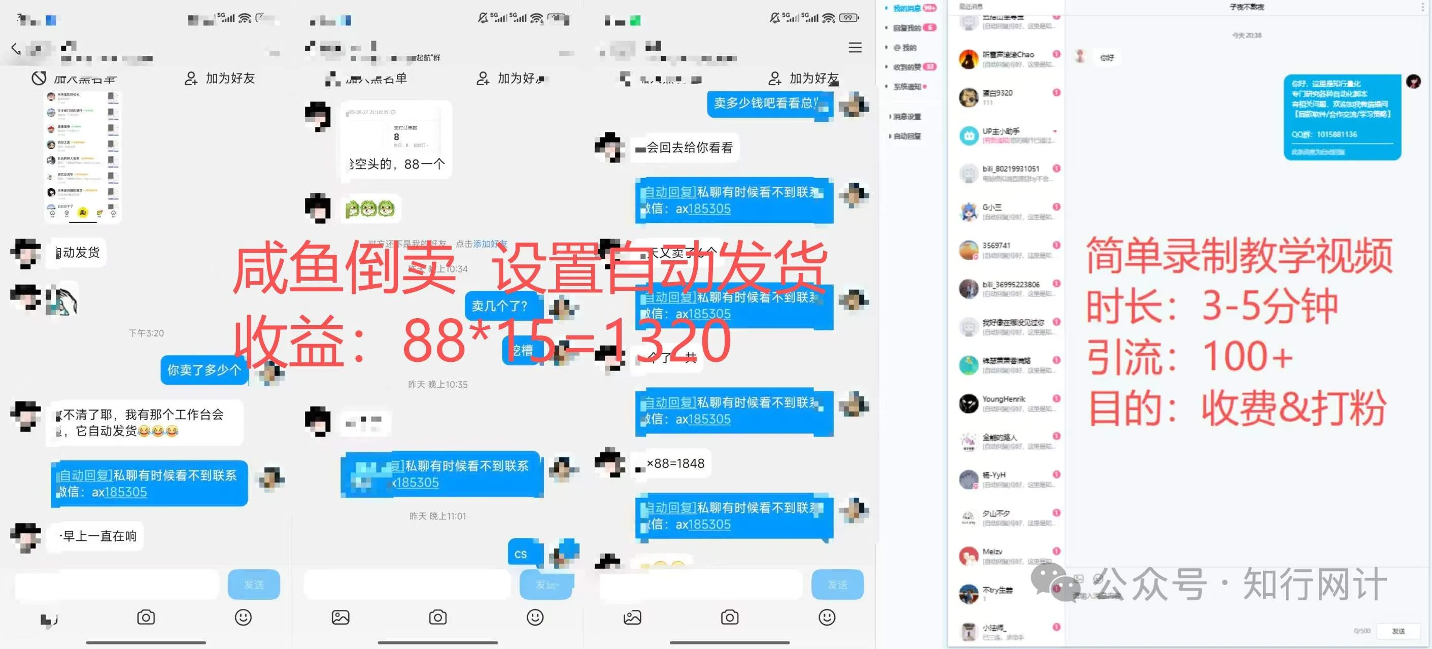 『高端精品』最新币安Alpha活动积分全自动挂机助手，多矩阵低损耗算法轻松领美刀『协议脚本+使用教程』