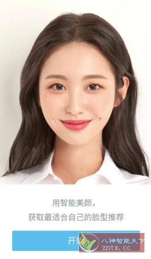 SODA 甜盐相机国际版v9.0.7 高级版_抖汇吧