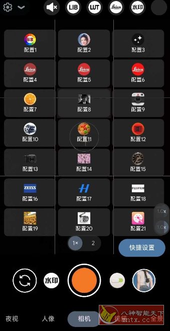 谷歌相机75合一套装AGC v9.9 –全安卓通用，拯救你的原相机！_抖汇吧