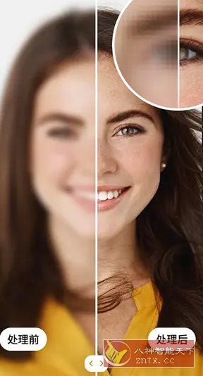 AI Photo Enhancer Ai照片增强修复 v1.3.5.101高级版_抖汇吧