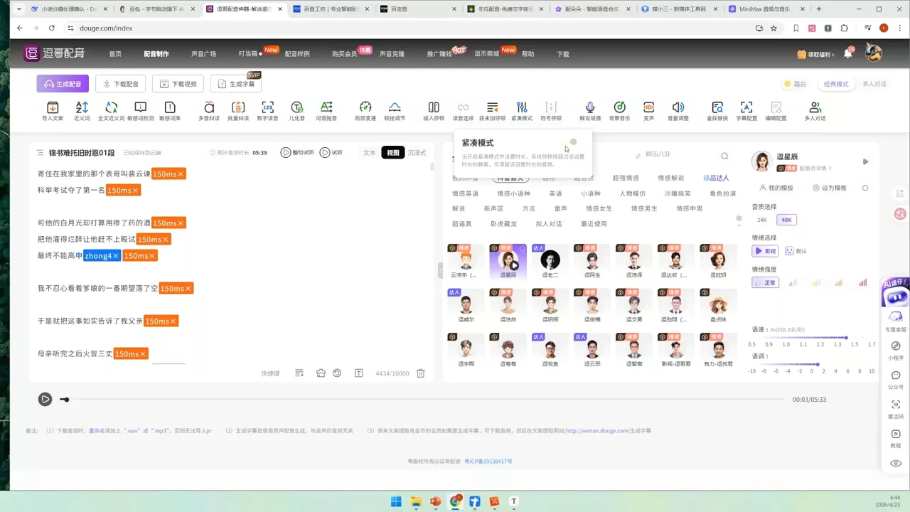 周老师·AI漫剧创作课_抖汇吧